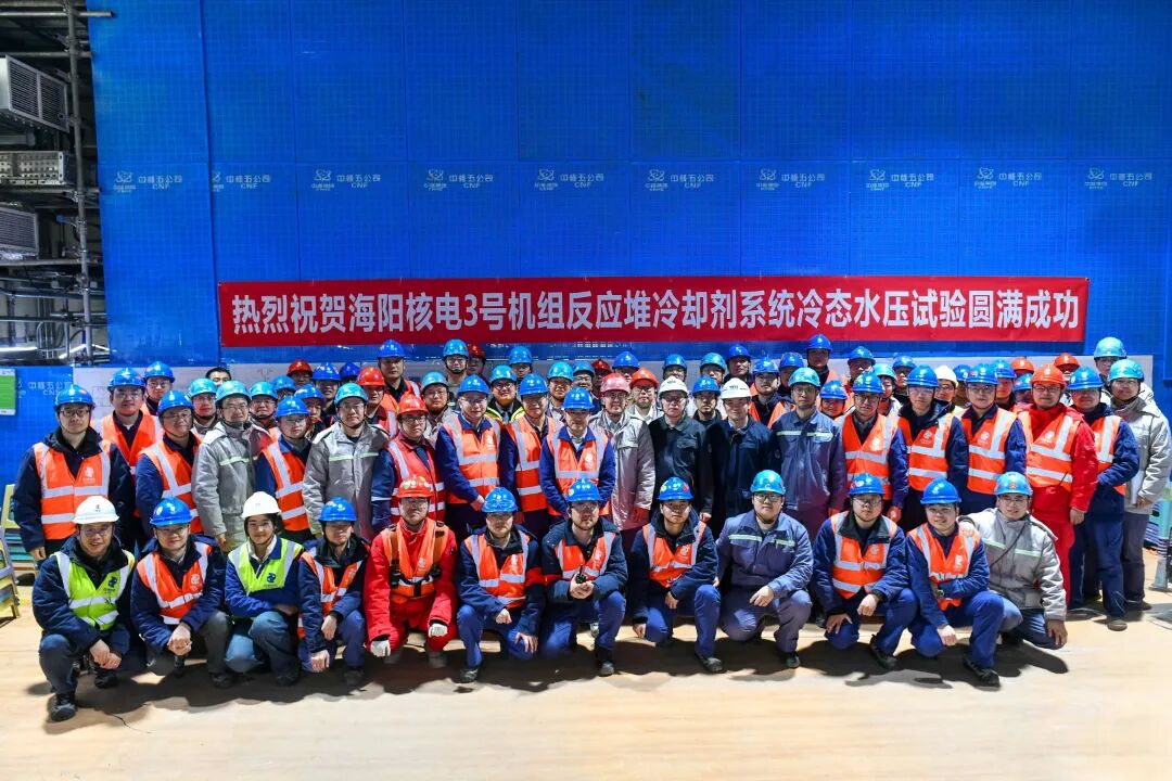 海阳冷试-内容3