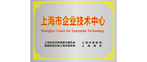 市企业技术中心-封面.png