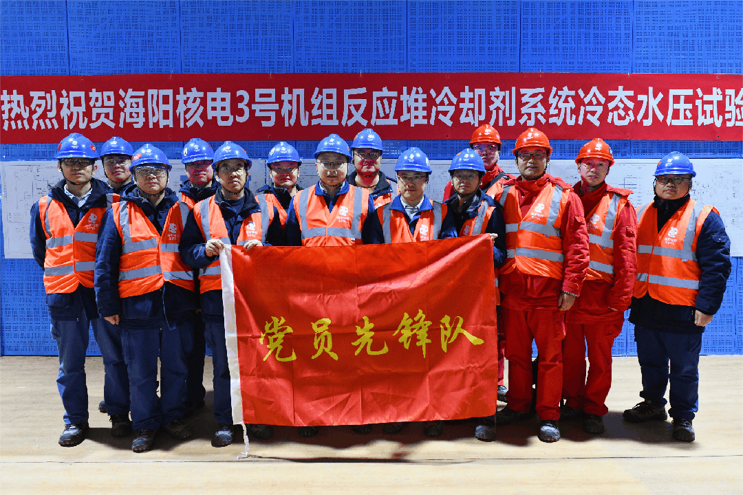 海阳冷试-内容2